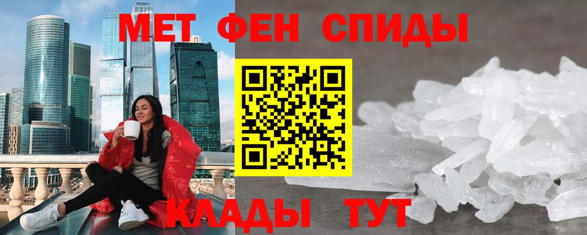 Кокаин  Метадон  Вход с VPN  COCAIN  Ахтубинск  Меф кристаллы  Гашиш  Канабис  МЕФ 
