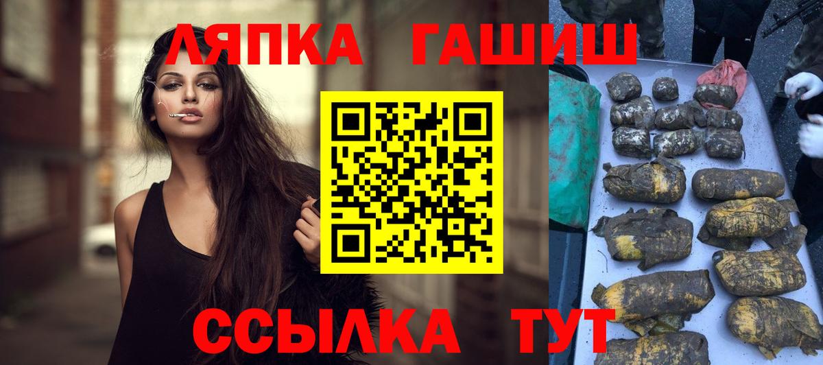 Гашиш убойный Ахтубинск