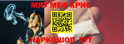 синтетический гашиш Рыбинск