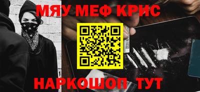 альфа пвп VHQ Рязань