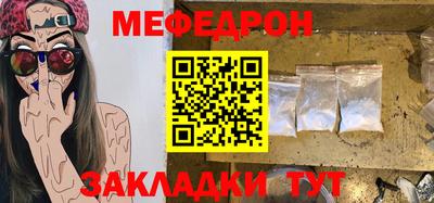 альфа пвп VHQ Рязань