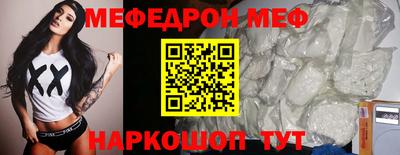 трава Рузаевка