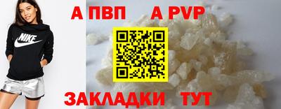 трава Рузаевка