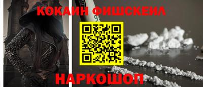 альфа пвп VHQ Рязань