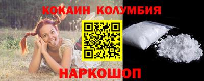 трава Рузаевка