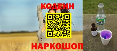 трава Рузаевка