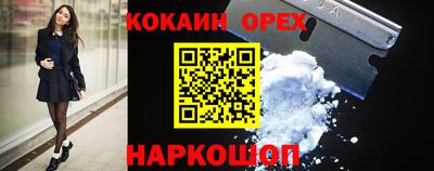 альфа пвп VHQ Рязань