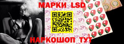 трава Рузаевка