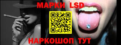синтетический гашиш Рыбинск