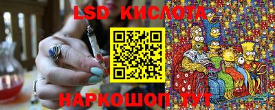 синтетический гашиш Рыбинск