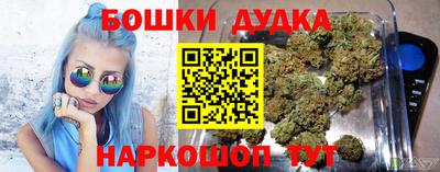 синтетический гашиш Рыбинск