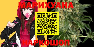 синтетический гашиш Рыбинск