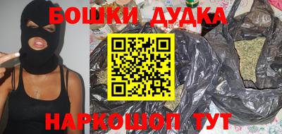 синтетический гашиш Рыбинск