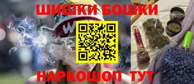 синтетический гашиш Рыбинск
