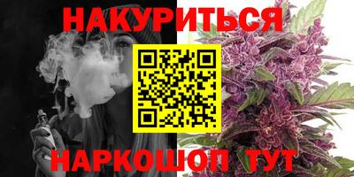 синтетический гашиш Рыбинск
