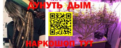 синтетический гашиш Рыбинск