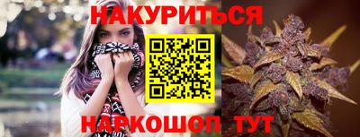 трава Рузаевка