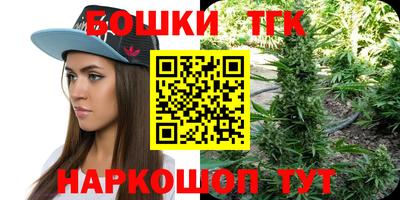 синтетический гашиш Рыбинск