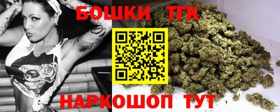 трава Рузаевка