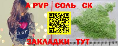 синтетический гашиш Рыбинск