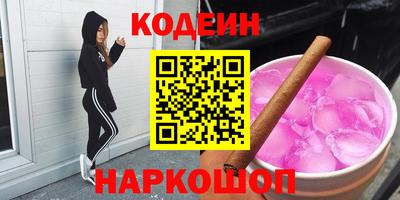 синтетический гашиш Рыбинск
