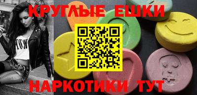 трава Рузаевка