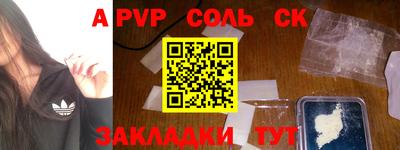 синтетический гашиш Рыбинск
