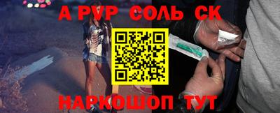 синтетический гашиш Рыбинск