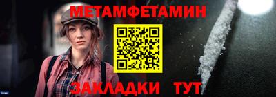 синтетический гашиш Рыбинск