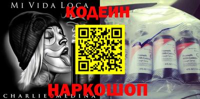трава Рузаевка