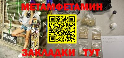 альфа пвп VHQ Рязань