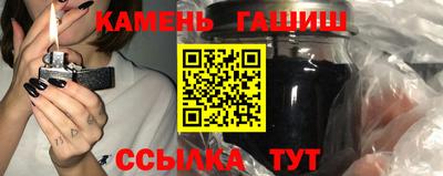 синтетический гашиш Рыбинск