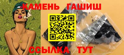 трава Рузаевка