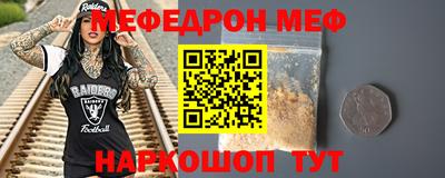 альфа пвп VHQ Рязань