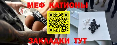 синтетический гашиш Рыбинск
