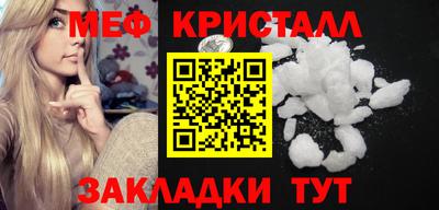 альфа пвп VHQ Рязань