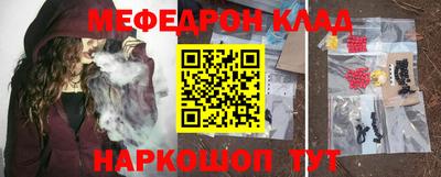 трава Рузаевка