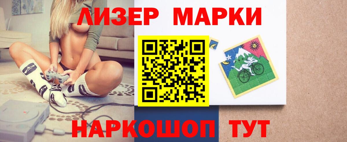 LSD-25 экстази кислота  Вход с VPN  Лсд 25 экстази кислота  Ахтубинск 