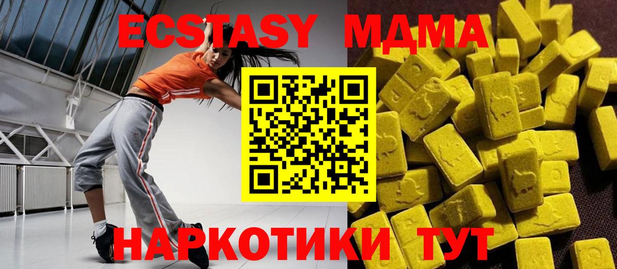 Мефедрон Ахтубинск
