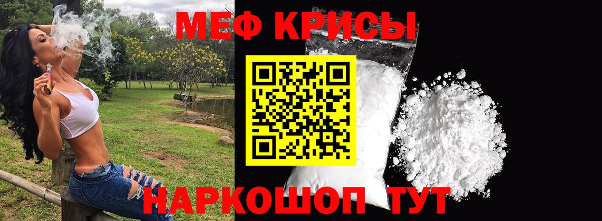 Меф  Ахтубинск