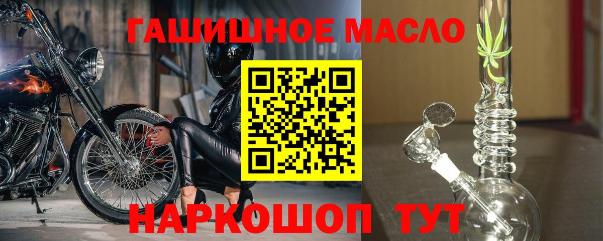 Дистиллят ТГК Wax Ахтубинск