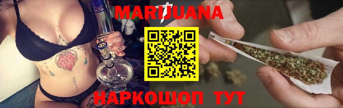 Бошки марихуана VHQ  Вход с VPN  МАРИХУАНА AK-47  Ахтубинск  Бошки марихуана гибрид 